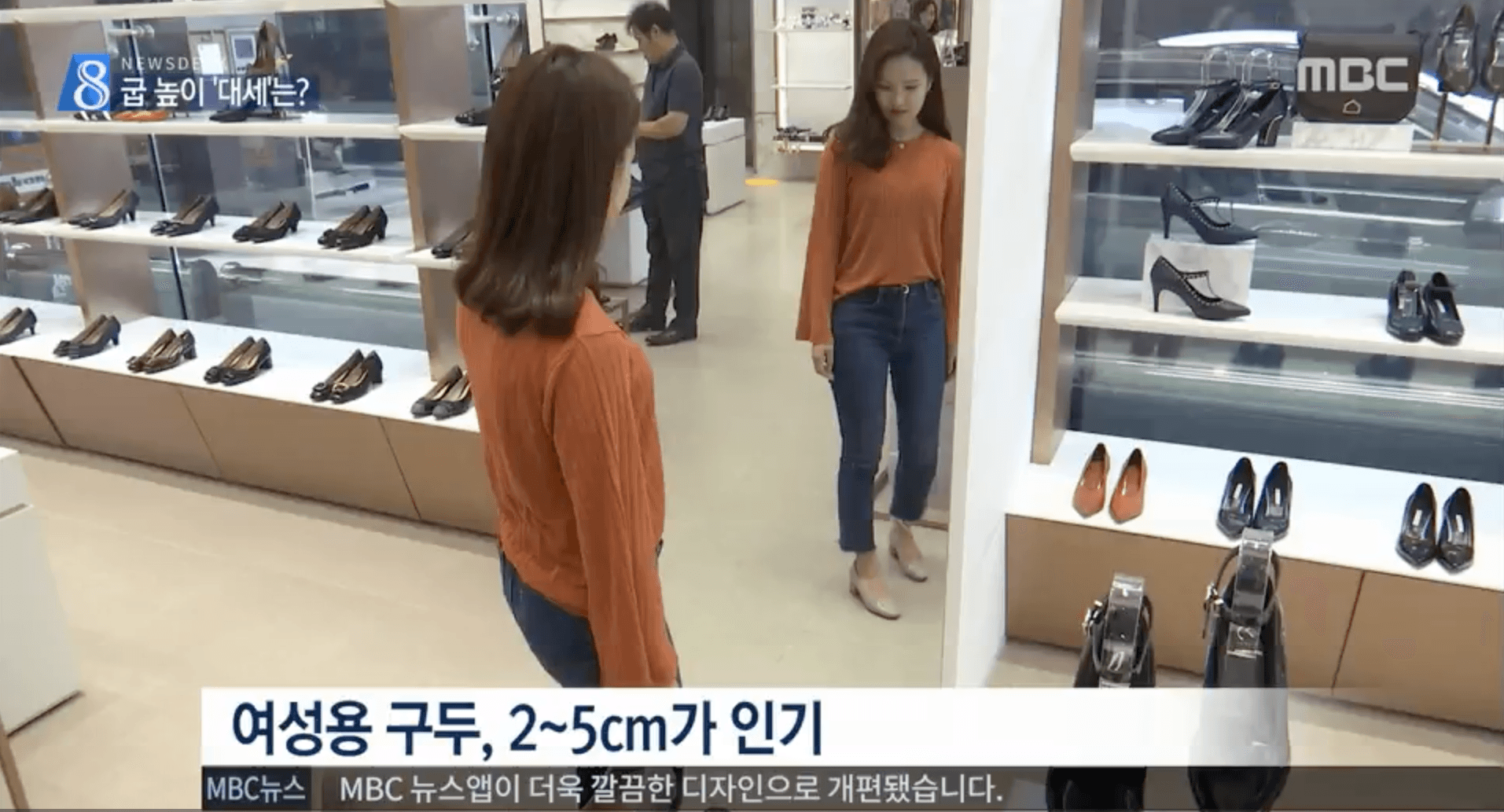 Korean Men Have Secretly Started Wearing Higher Heels Than Women Koreaboo