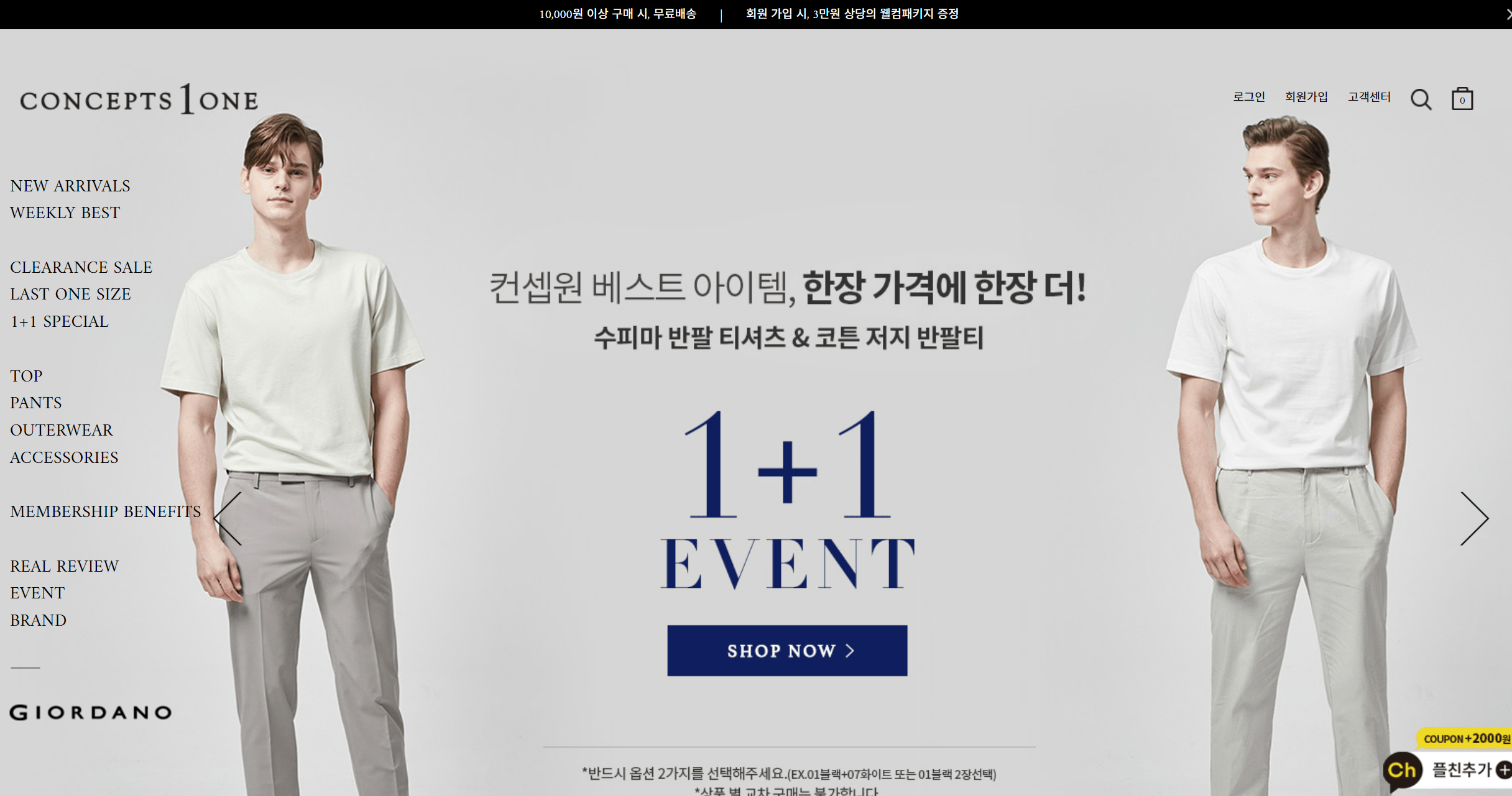 Concept 1 Buy Korea Fashion Online Store KoreaBuyandShip Global