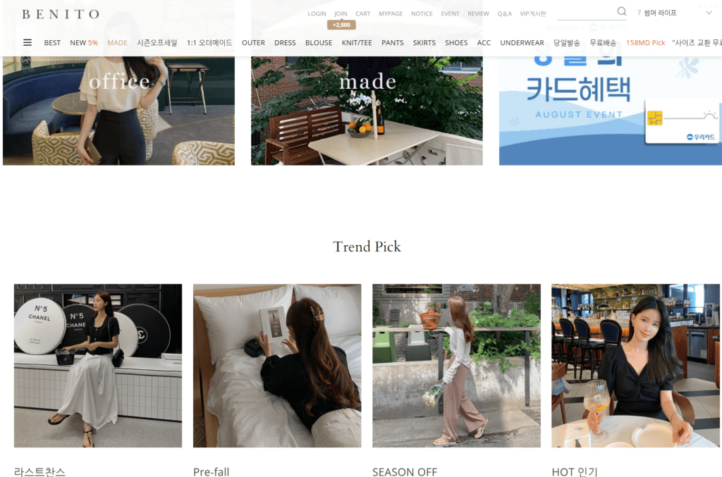 Korea Online Shopping BENITO Fashion Shop KoreaBuyandShip