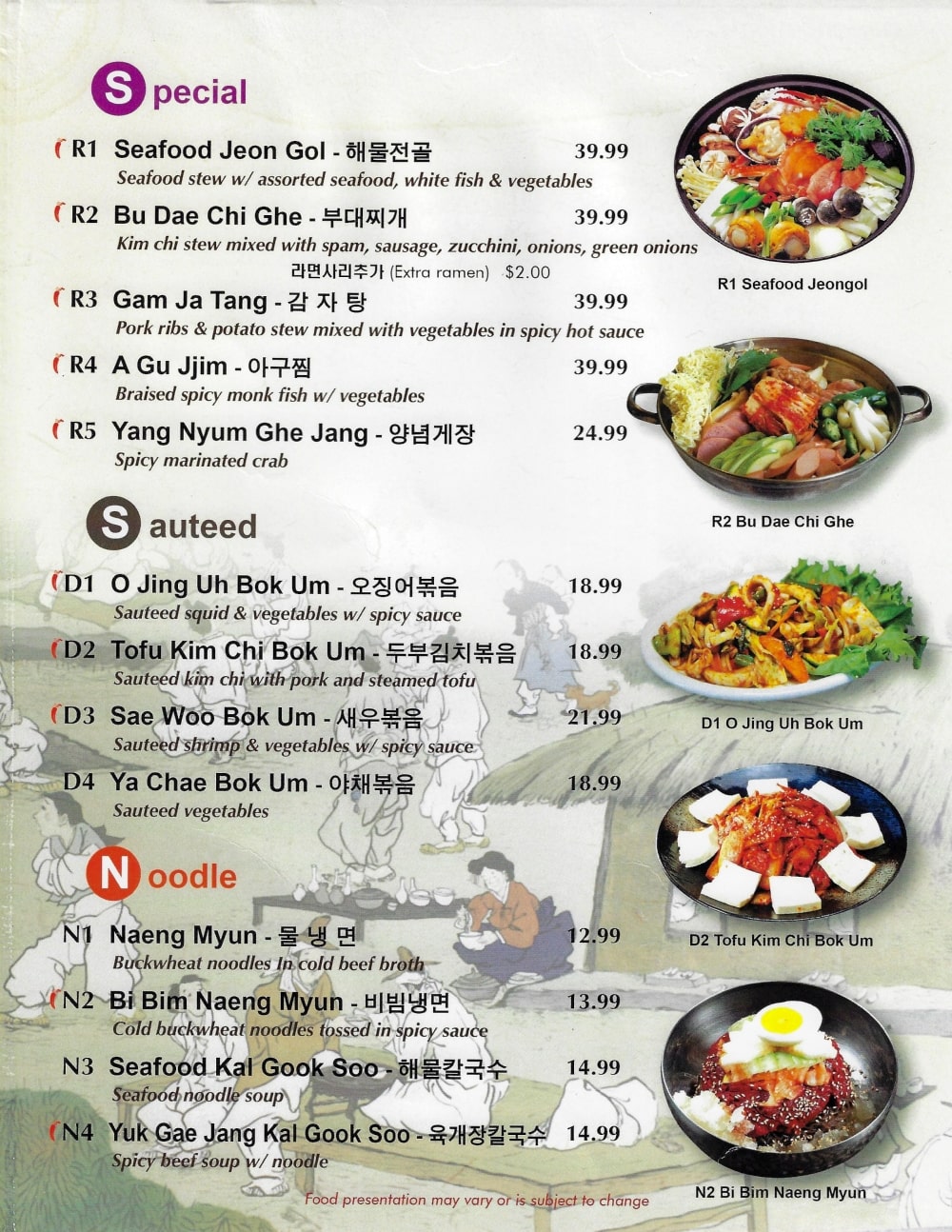 Menu Koreana Korean BBQ