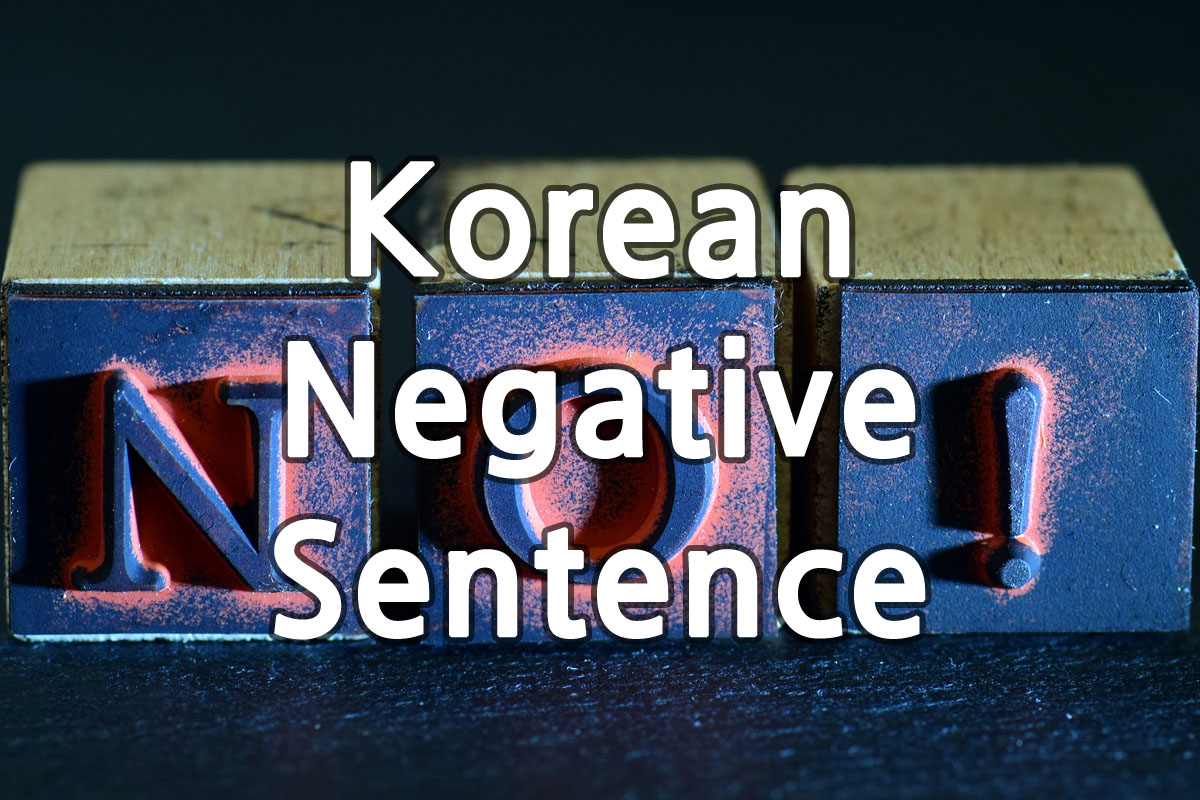 Negative Sentences Korean Jun 100 Natural Korean Grammar