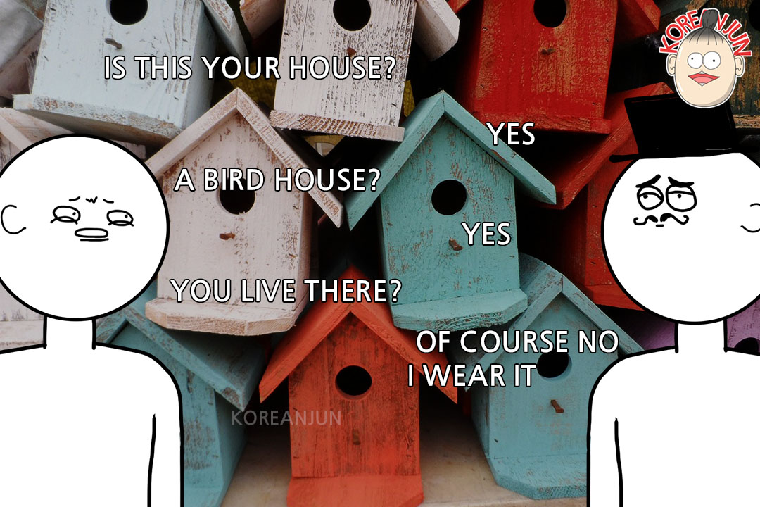 Korean Words For Home From Native Koreans Korean Jun