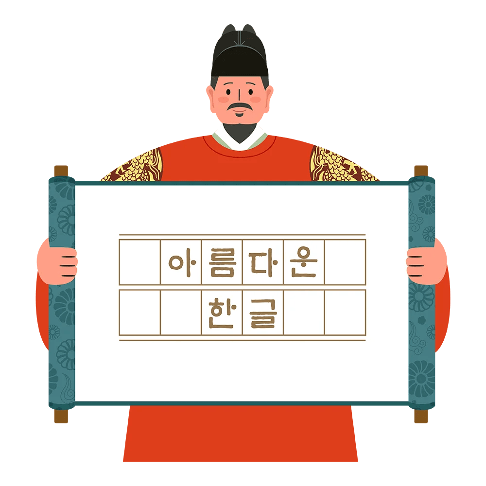 Mastering the Intricacies of Hangul Understanding Korean Consonants