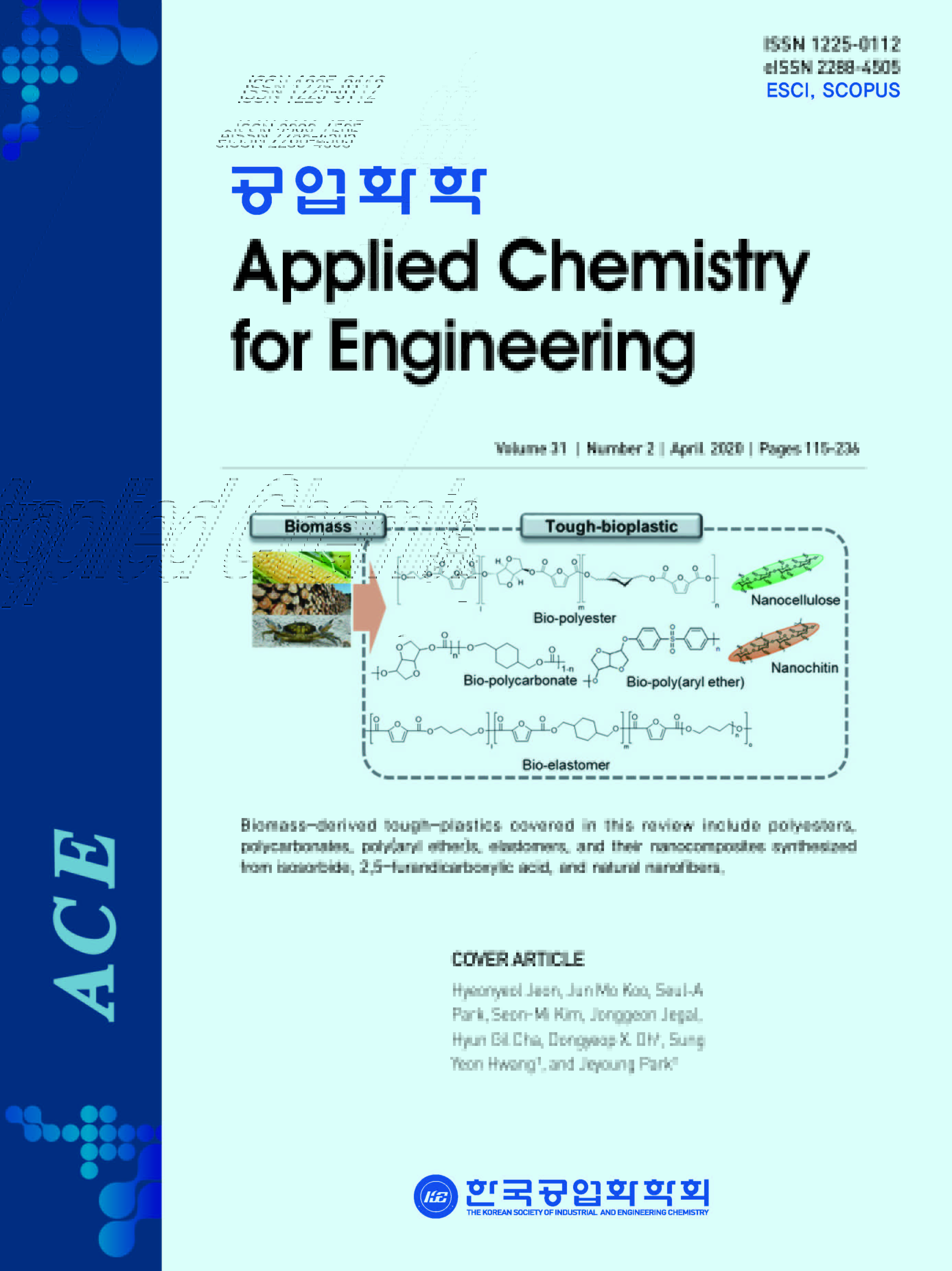 Applied Chemistry for Engineering (공업화학) Korea Science