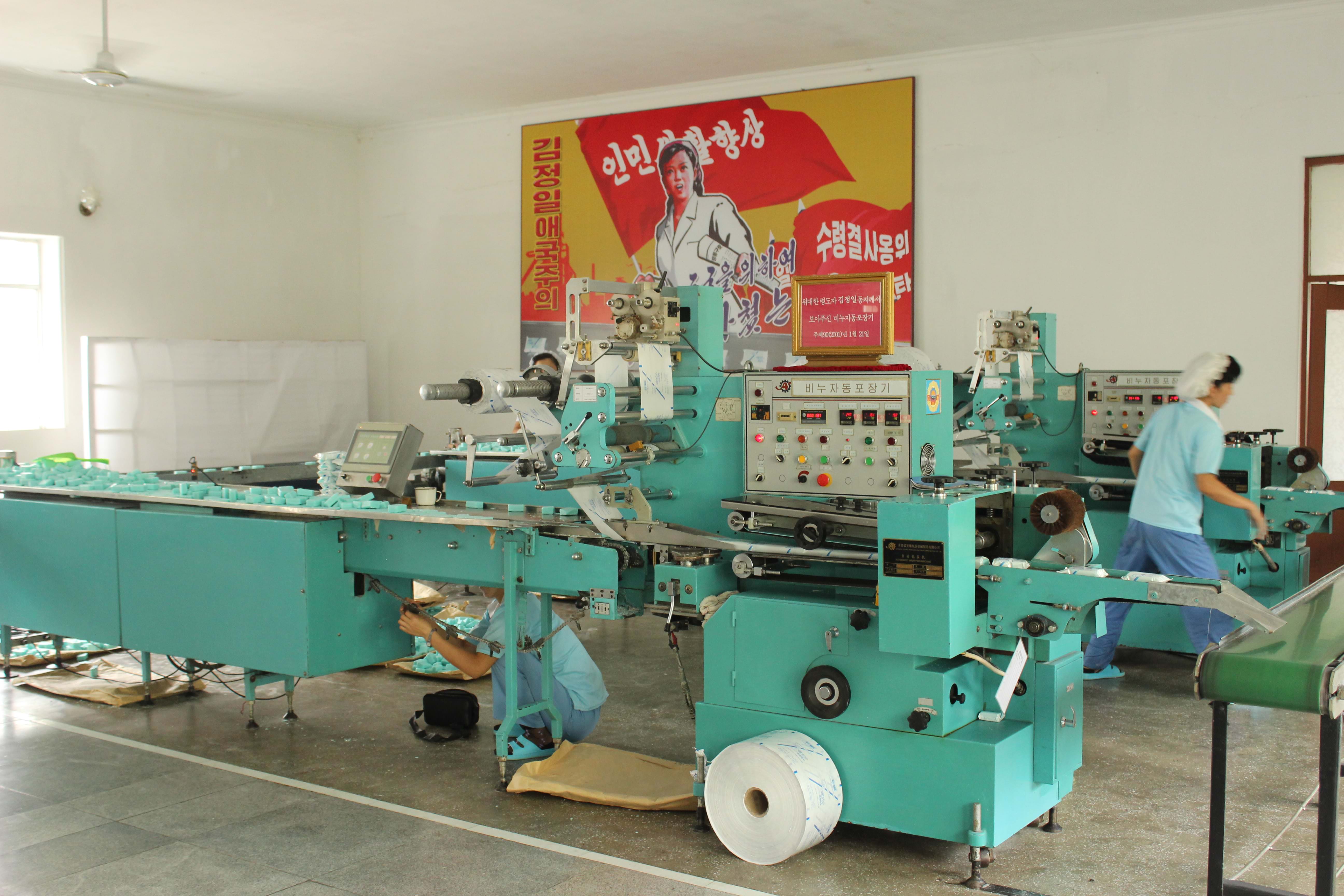 Sinuiju Cosmetics Factory North Korea Travel Guide Koryo Tours