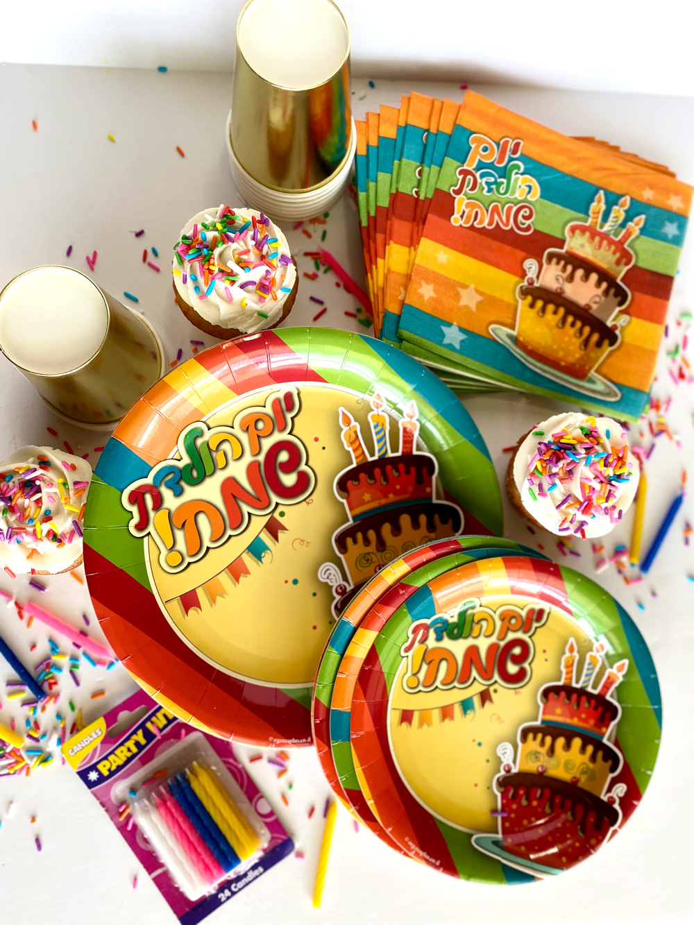 Paper Goods Party Pack Kosher Cakery Kosher Cakes & Gift Delivery