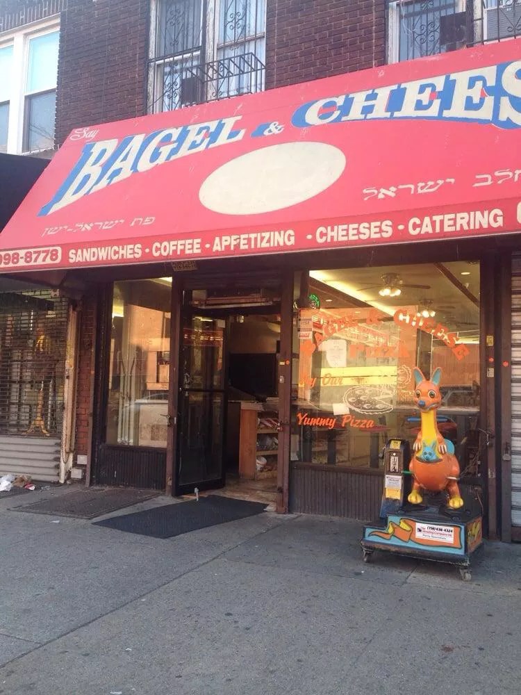 Say Bagel & Cheese Brooklyn (Bais Horoa of Flatbush) Kosher Food Near Me