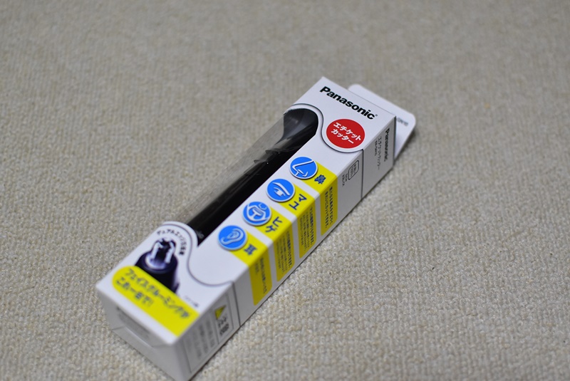 パナソニック鼻毛カッター684円で 伸びまくる鼻毛を一網打尽にする コシタツ Com