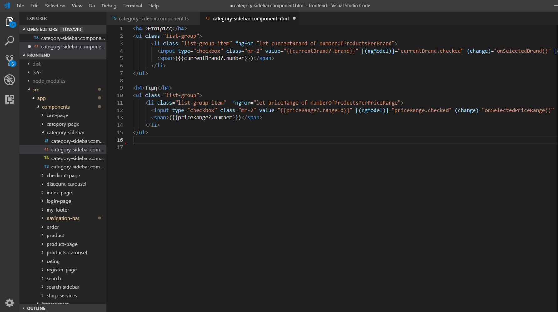 Angular categorysidebar