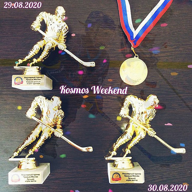 Hockey awards