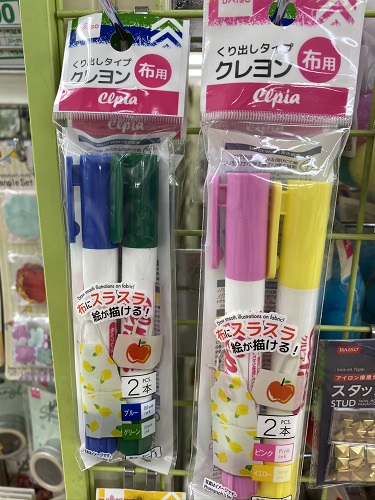 おさいほう】布や合皮に金色ペンを試してみた 無印良品・100均ダイソー・セリア 布用クレヨン・布用マーカー | Kosodate.love