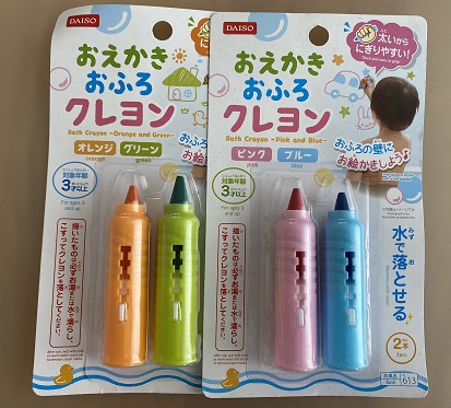 セリア】「お風呂早く入って！」言い疲れたママパパへ♪驚くほどわが子がすんなり入浴するマル秘グッズ発見 | ヨムーノ お風呂クレヨン・バスクレヨンどこで売っている？ | 100均ダイソー・セリア、3コインズなど | Kosodate.love
