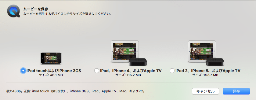 Adobe Premiere Pro CCでiPhone、iPadの音ズレ問題を一発解決する方法 kosukety blog