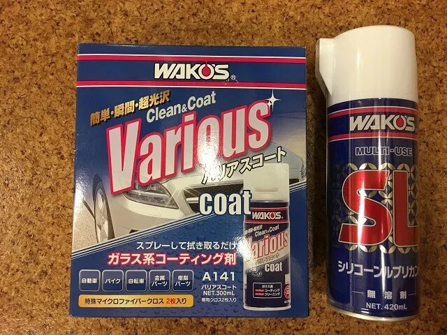 Must Know シリコーン ルブリカント 使い方 Ideas