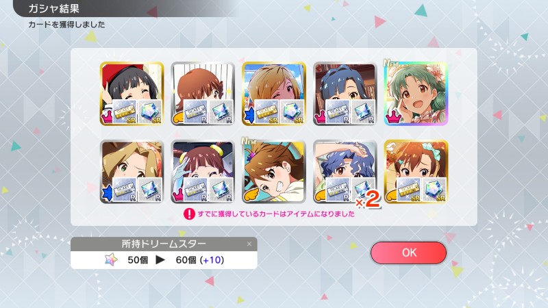 ミリシタ雑談 最大160回無料 3周年記念ミリオンフェス 限定ガチャを毎日引いたってハナシ Kotacalog