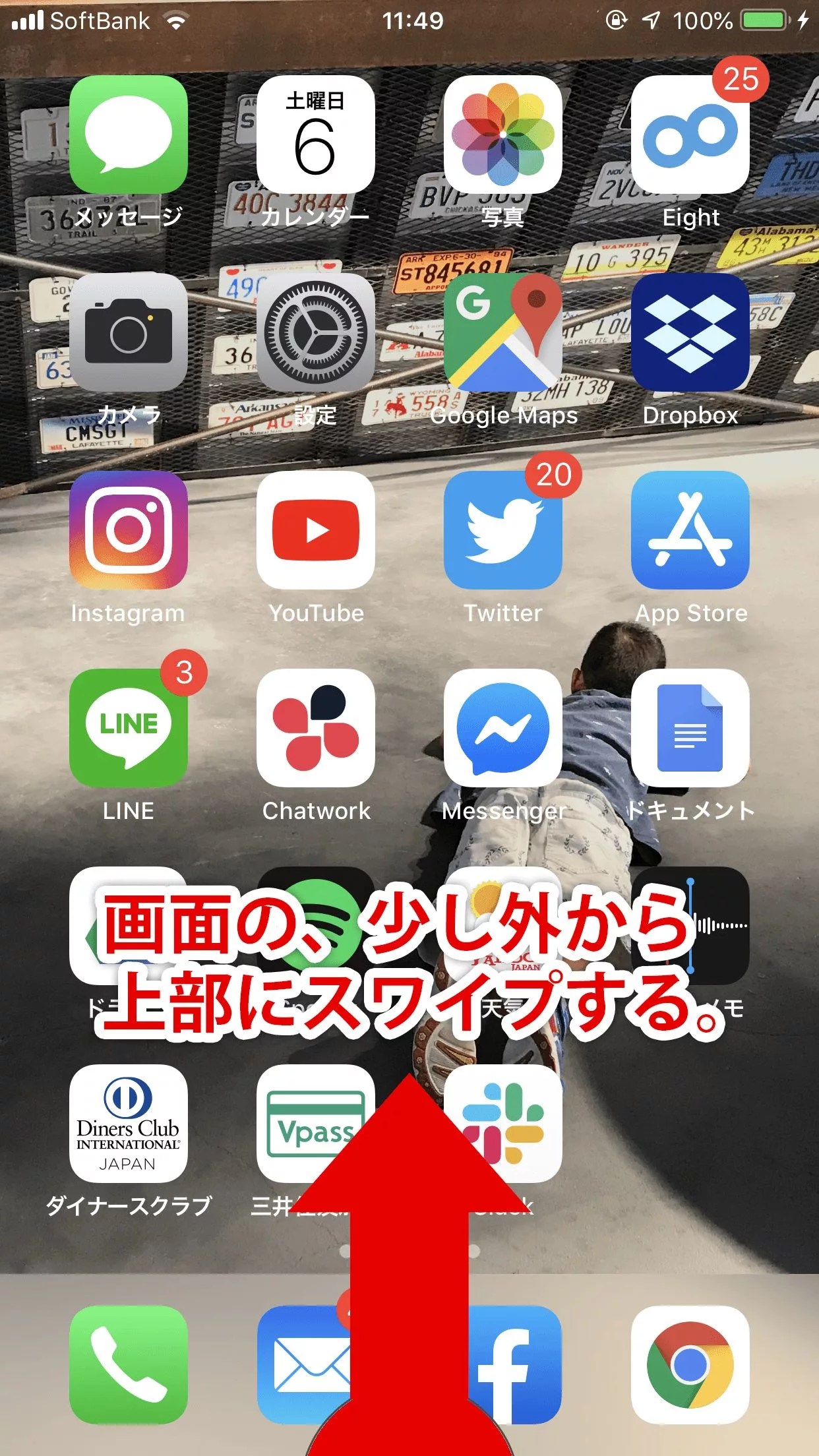 iPhone、iPadで画面録画をする方法 株式会社火燵(こたつ)