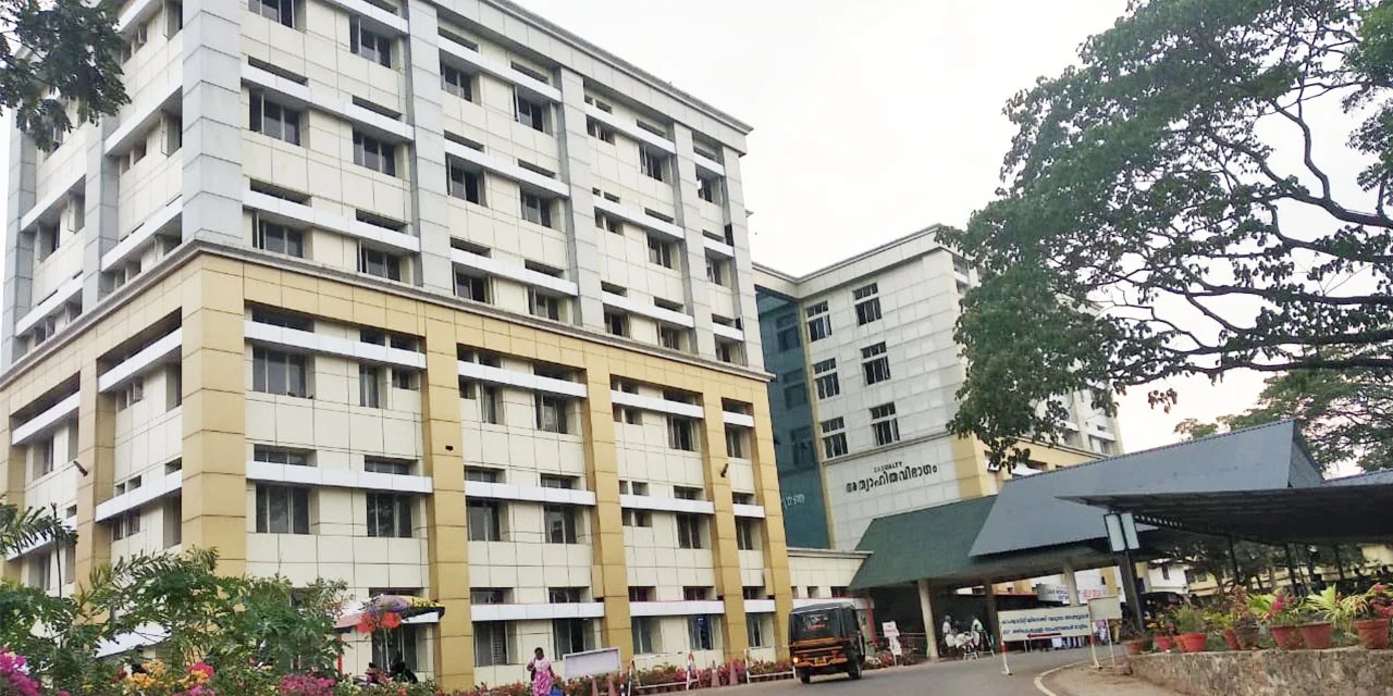 Govt. Medical College Kottayam