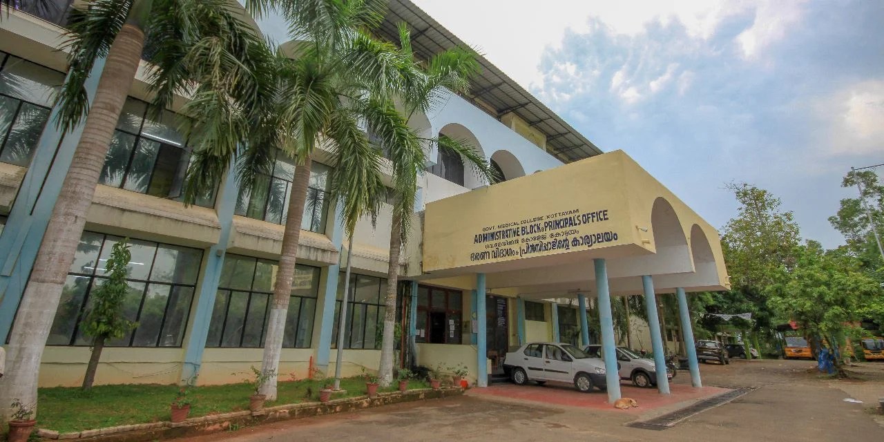 Govt. Medical College Kottayam