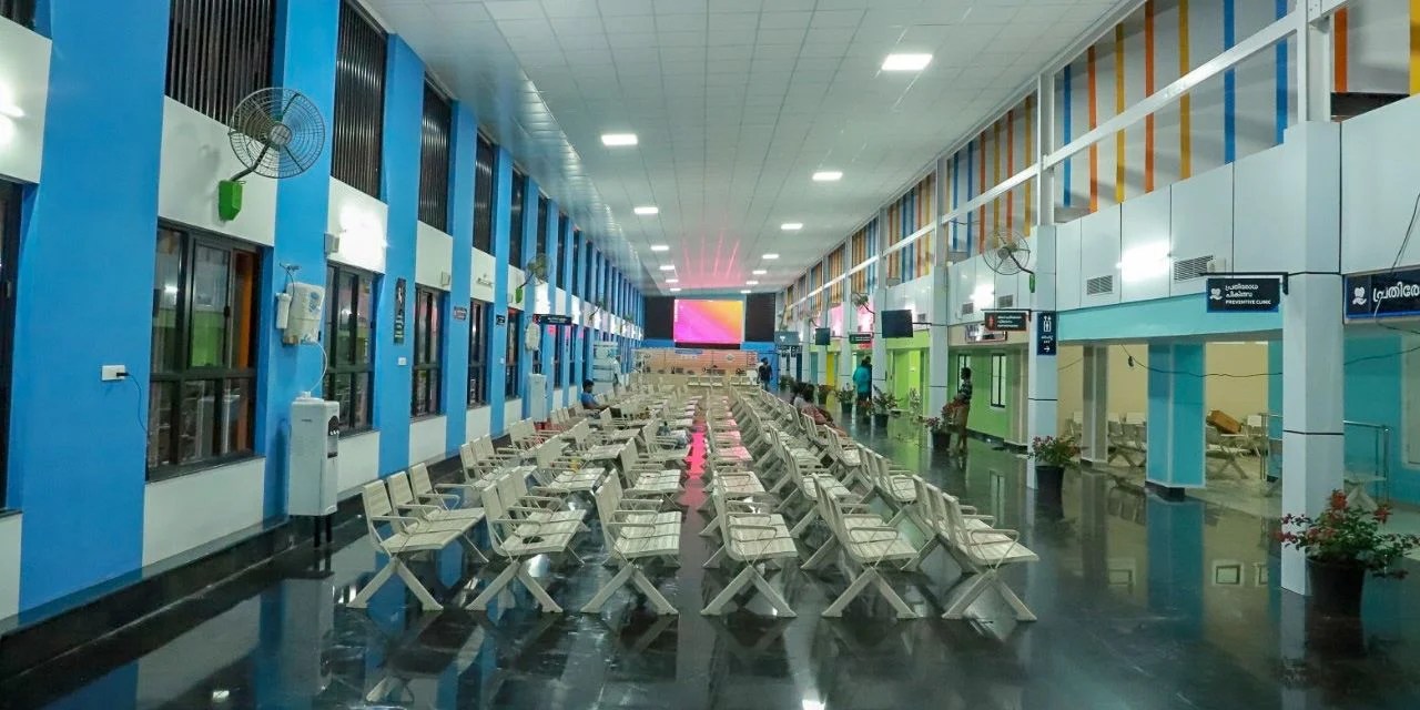 Govt. Medical College Kottayam