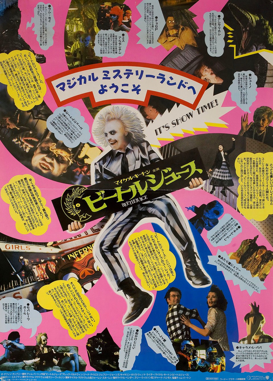 Movie Poster Store Nyc