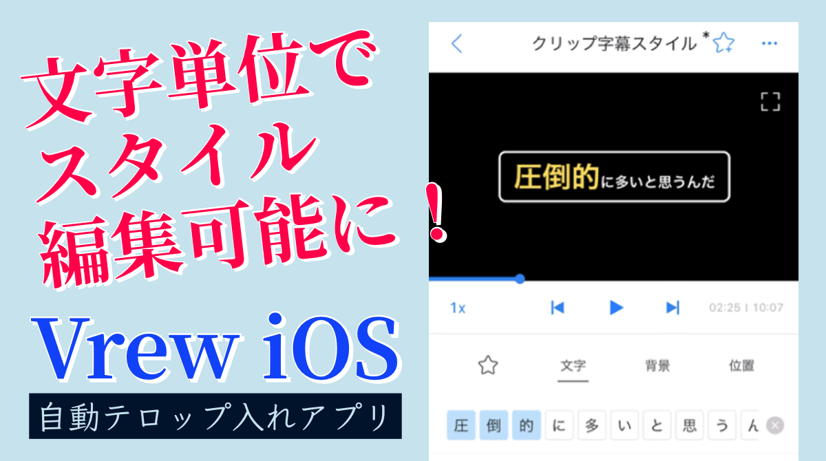 画像 編集 アプリ 文字