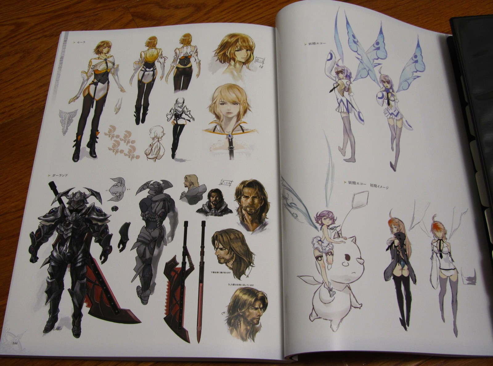 Mobius Final Fantasy First Anniversary Collections Art Book Koukoupuffs