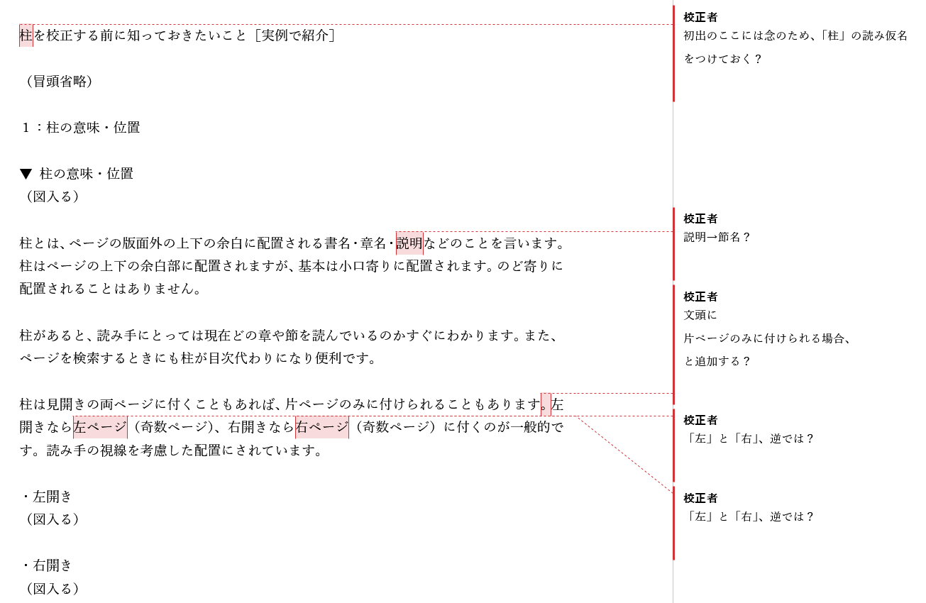 Word コメント 印刷 コメントの追加 235310Word コメント 印刷 コメントの追加 ngocansongojp