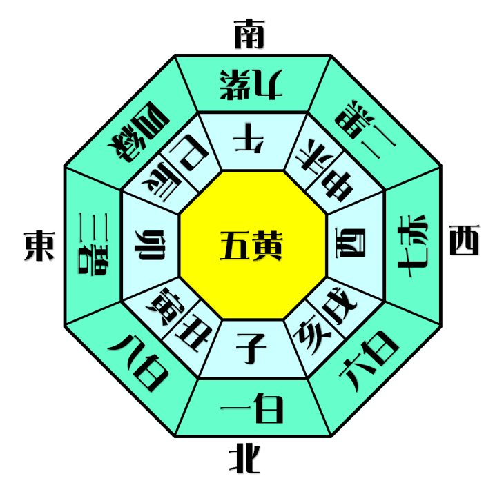 2024年11月16日の暦と運勢 今日と日々の暦と運勢～こよみる～
