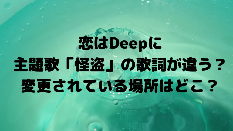 【ベストコレクション】 backnumber恋歌詞画像 240823