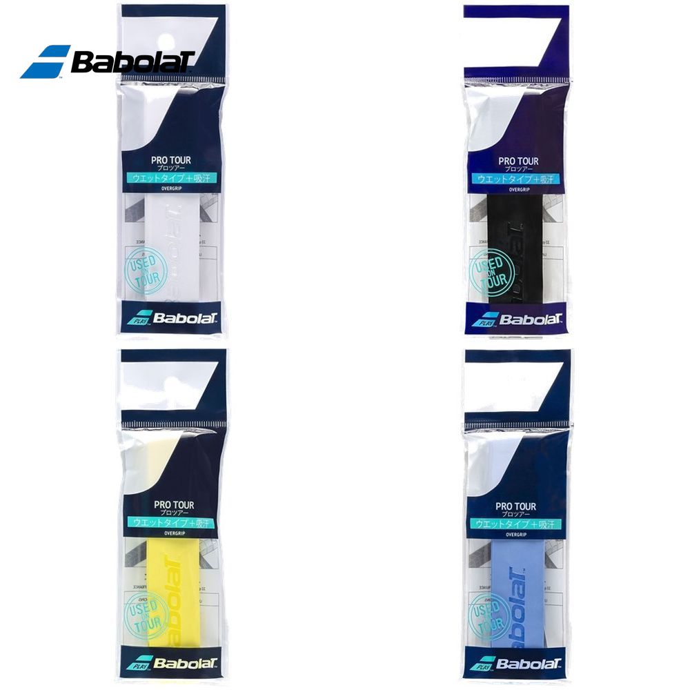 バボラ Babolat テニスグリップテープ プロツアー ×1 PRO TOUR X1 オーバーグリップ 651016 KPI CLUB