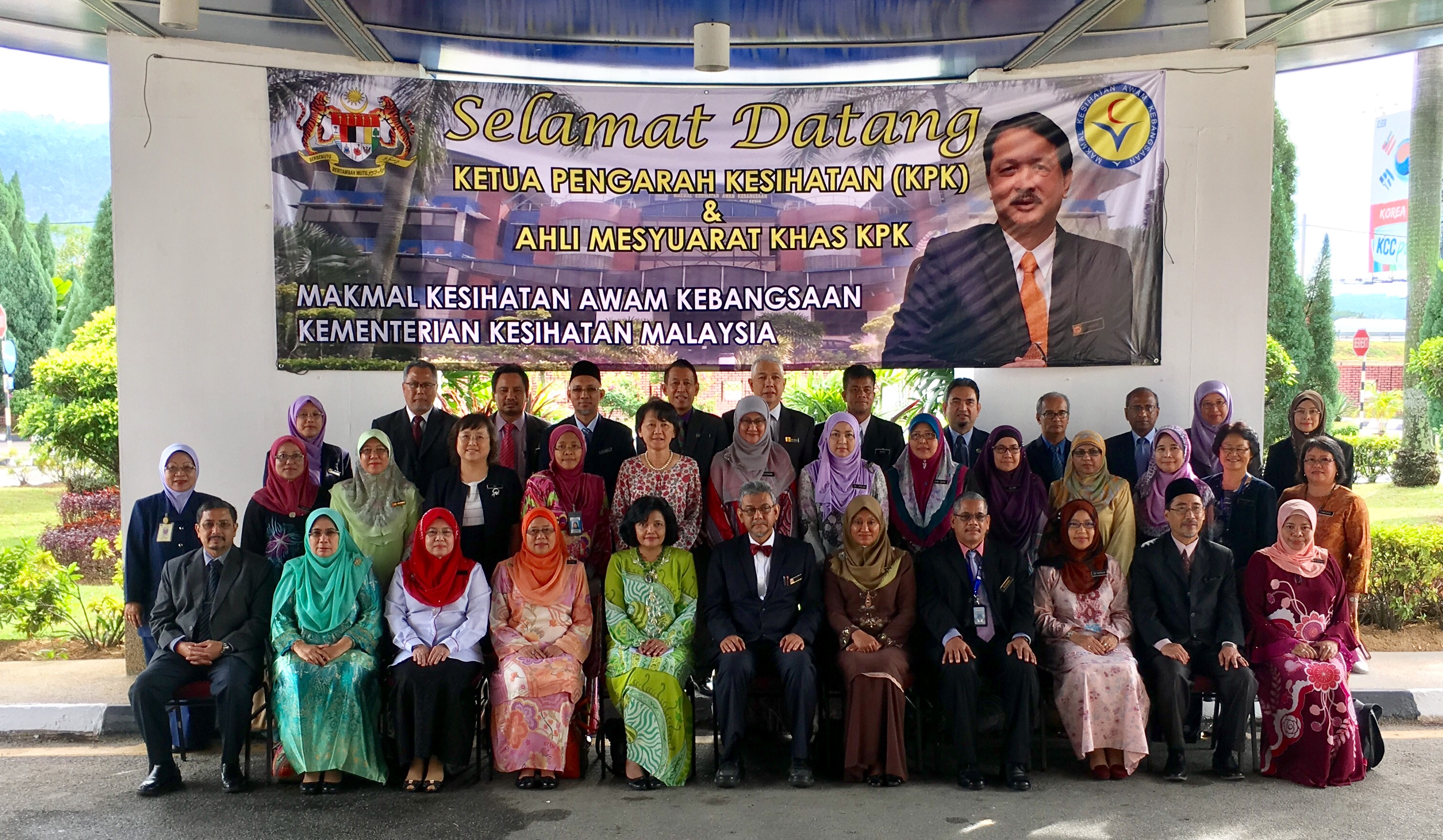 Makmal Kesihatan Awam Kebangsaan, Sungai Buloh From the
