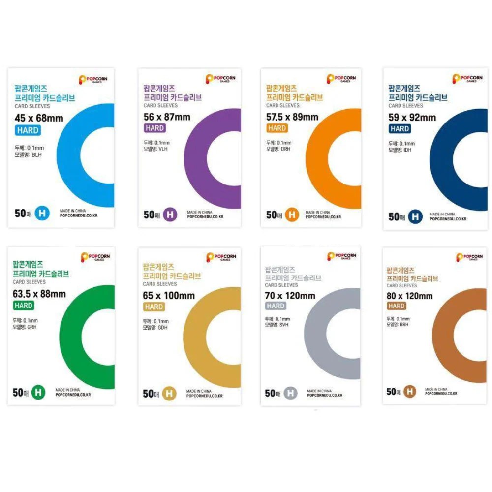 POPCORN GAMES Premium Card Sleeves [Hard] (50 sleeves/pack) Kpopkramek