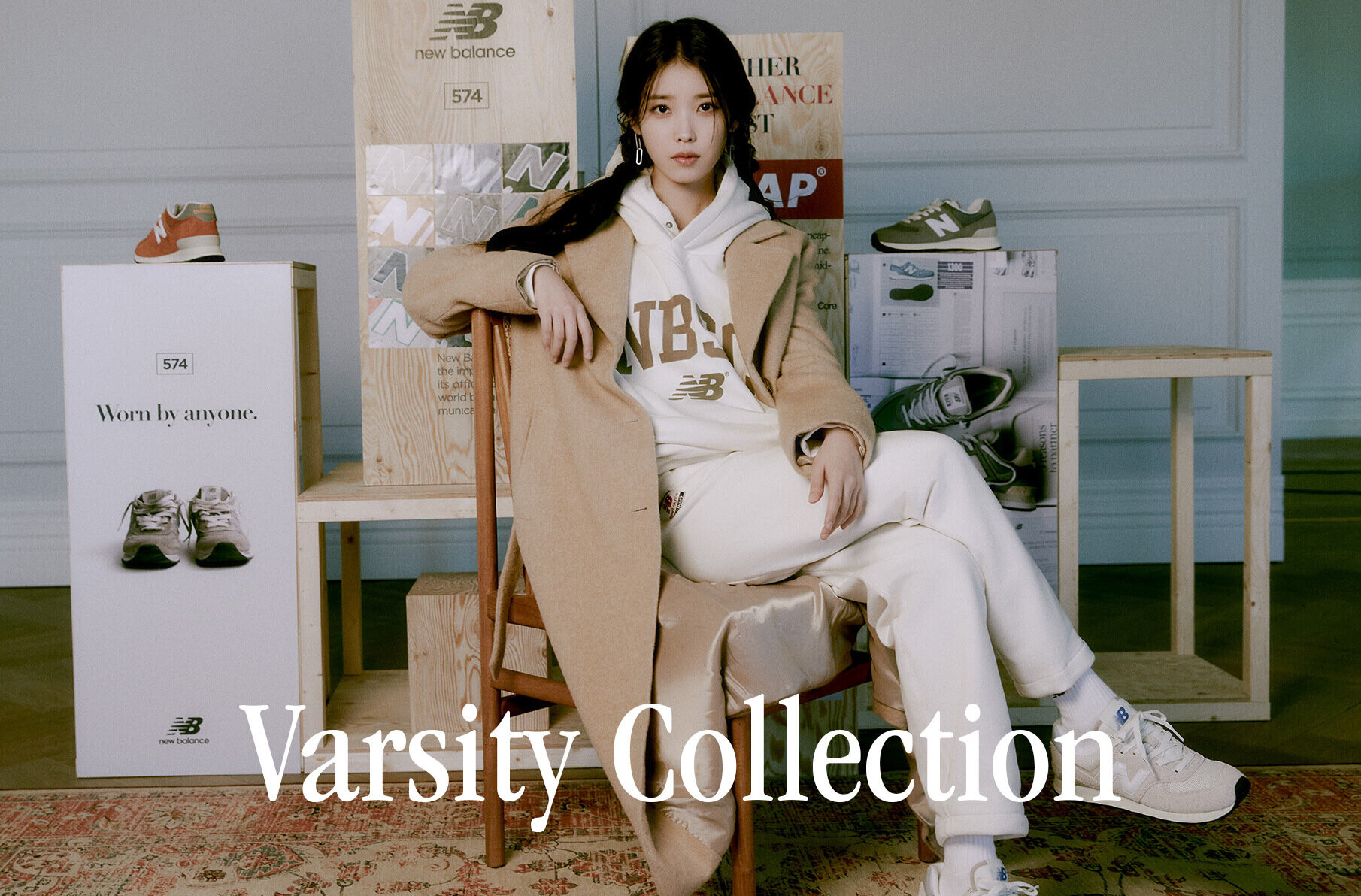 IU for New Balance 'VARSITY' Collection kpopping