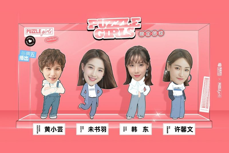 Puzzle Girls Members Profile and Facts (Updated!) Kpop Profiles