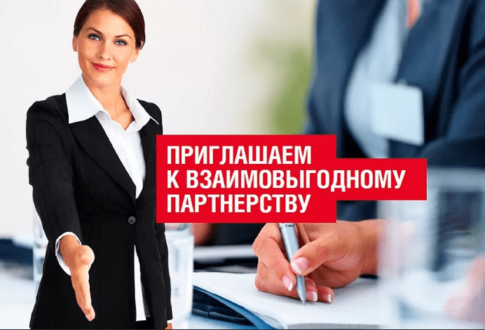 Работа риэлтором (Агент). Приглашаем желающих работать в сфере услуг на