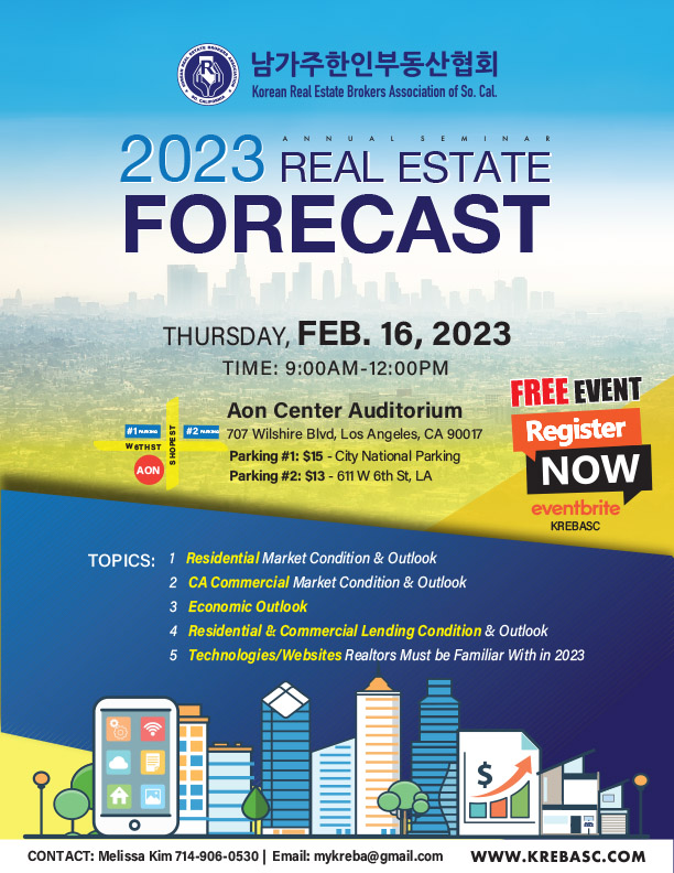 2023 Southern California Real Estate Forecast Korean Real Estate