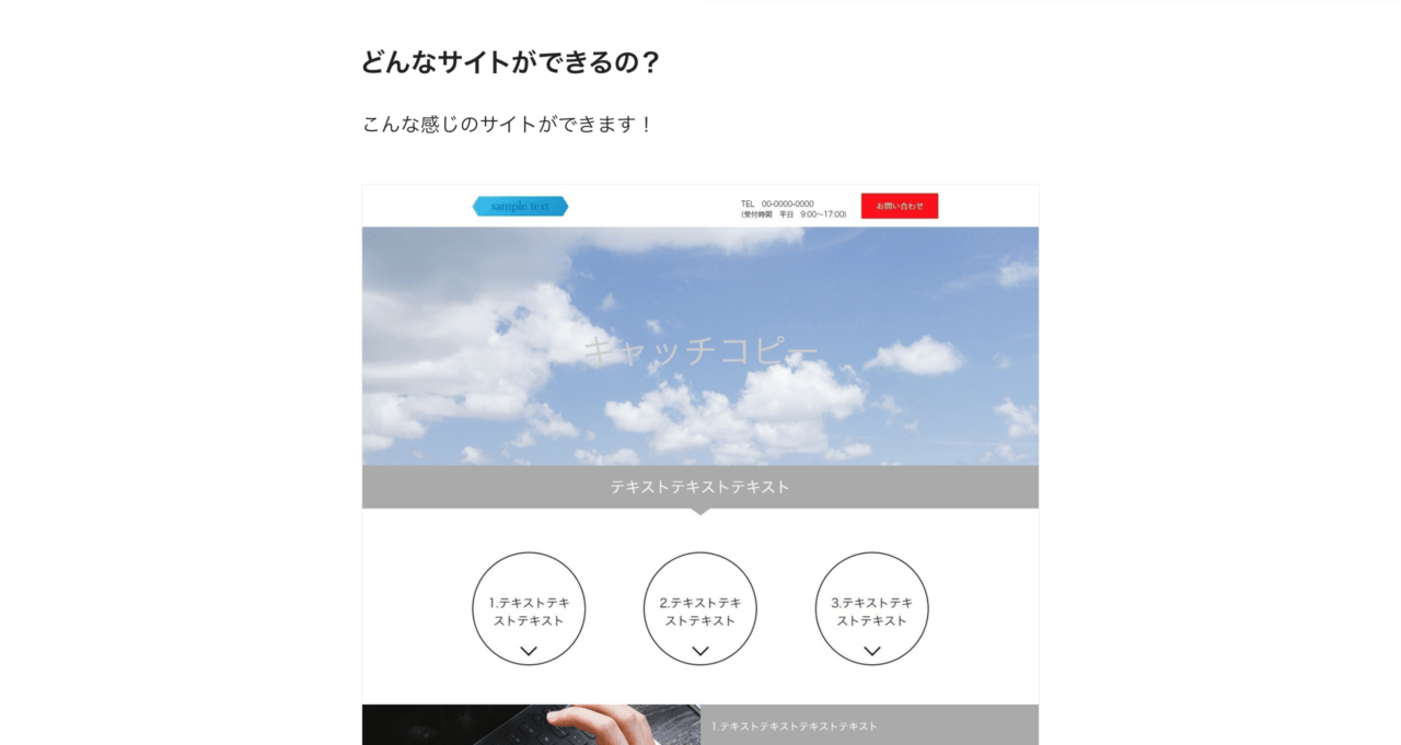 HTML・CSSの練習に使えるサンプルコードとその活用法｜Kredo Blog
