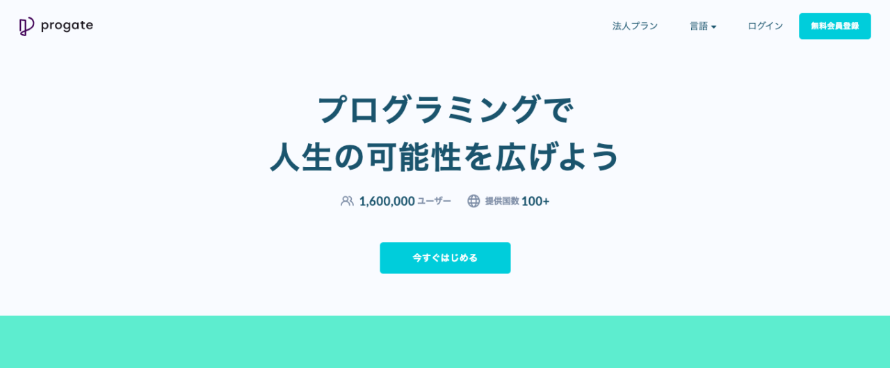 Ruby on Rails チュートリアルの3つの学習ステップ｜Kredo Blog