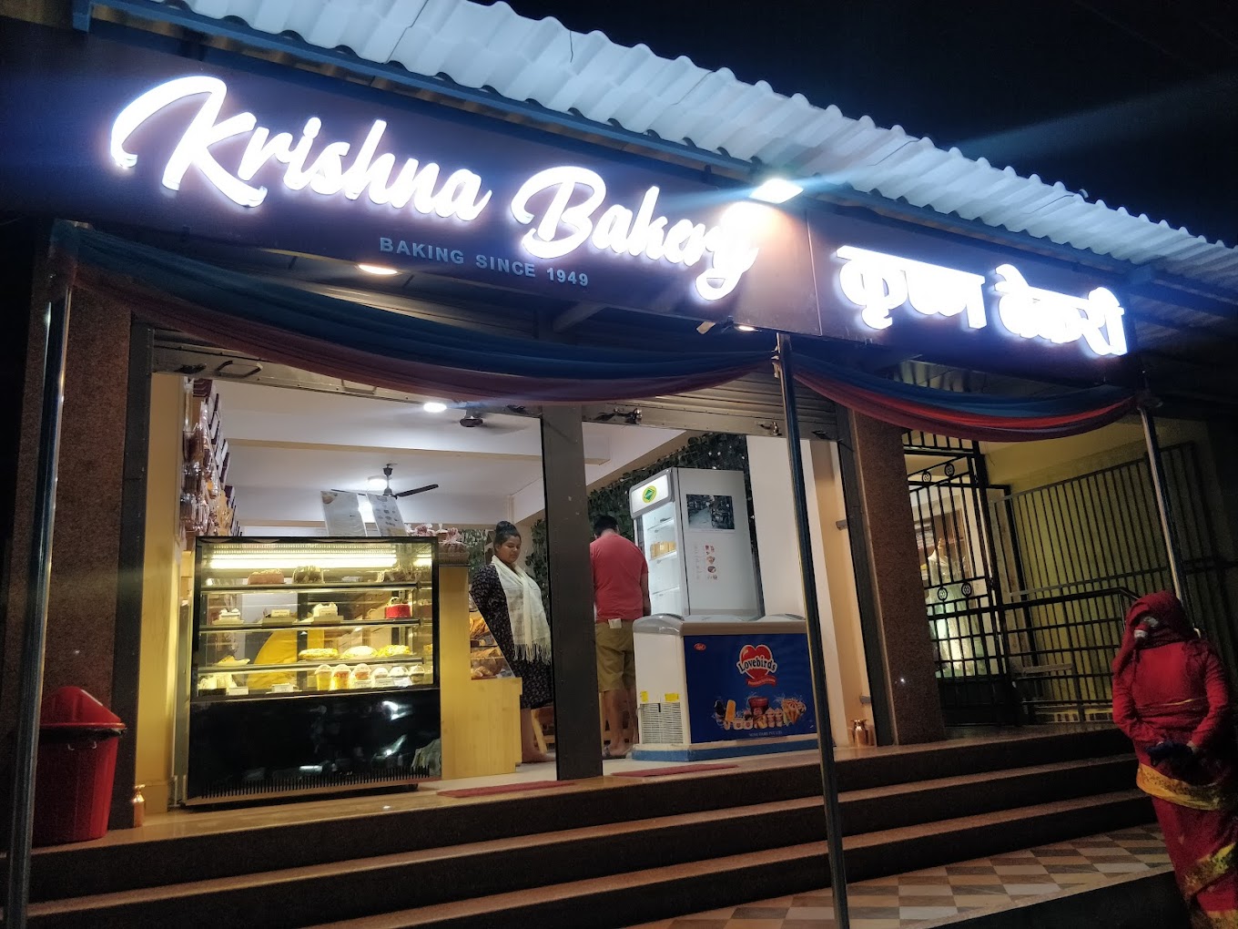 Krishna Bakery Samakhushi