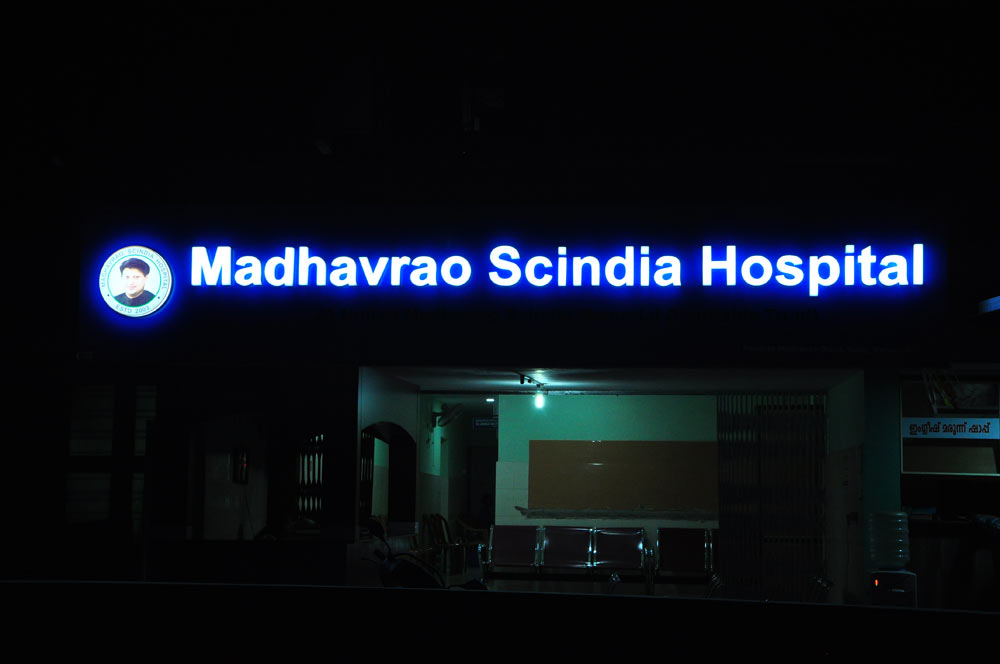 Krish Sign Our Business Sign Boards Kerala, LED Sign