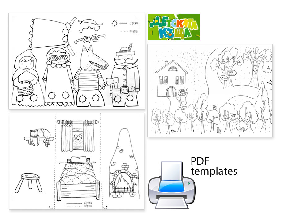 krokotak Little Red Riding Hood puppet theatre for small fingers )