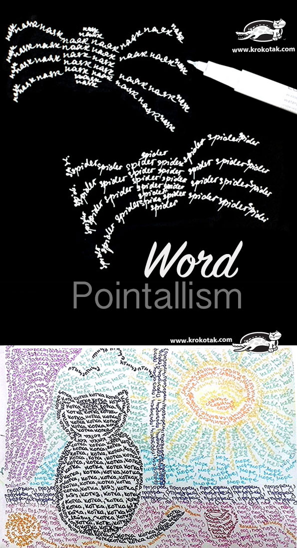 krokotak Let’s paint with words