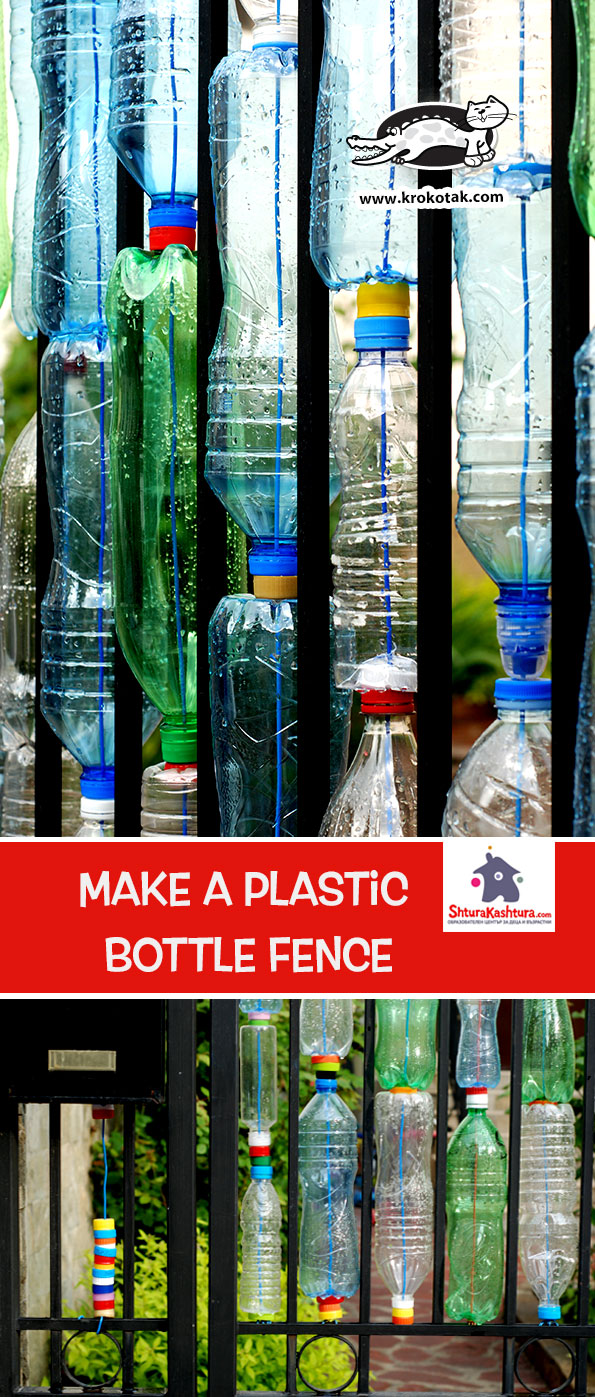 krokotak Make a Plastic Bottle Fence