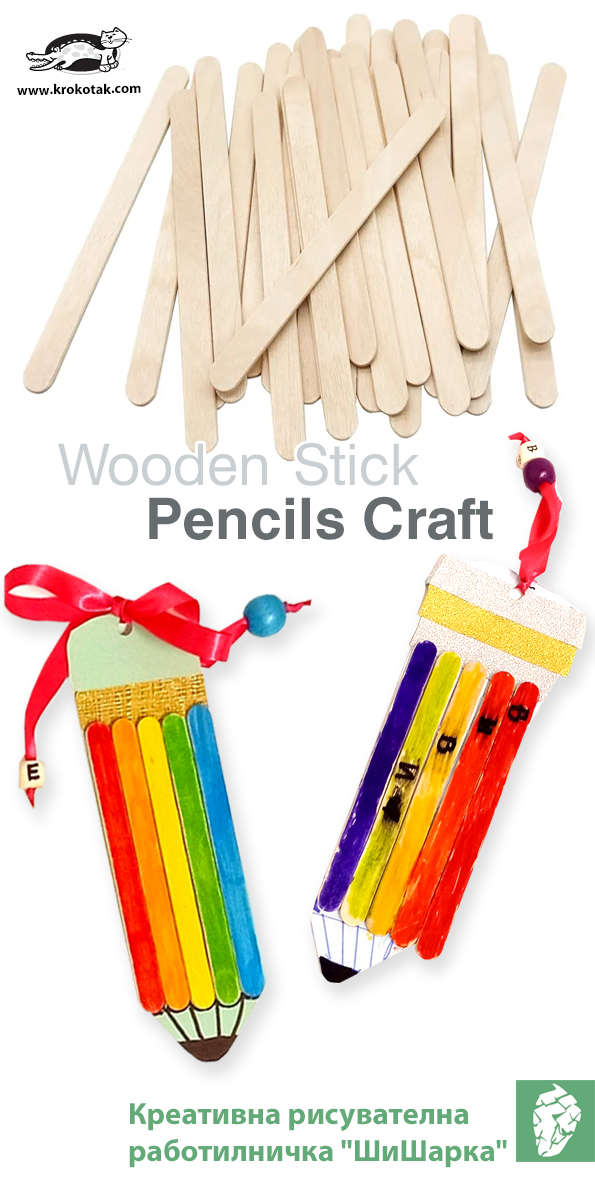 krokotak Wooden Stick Pencils Craft
