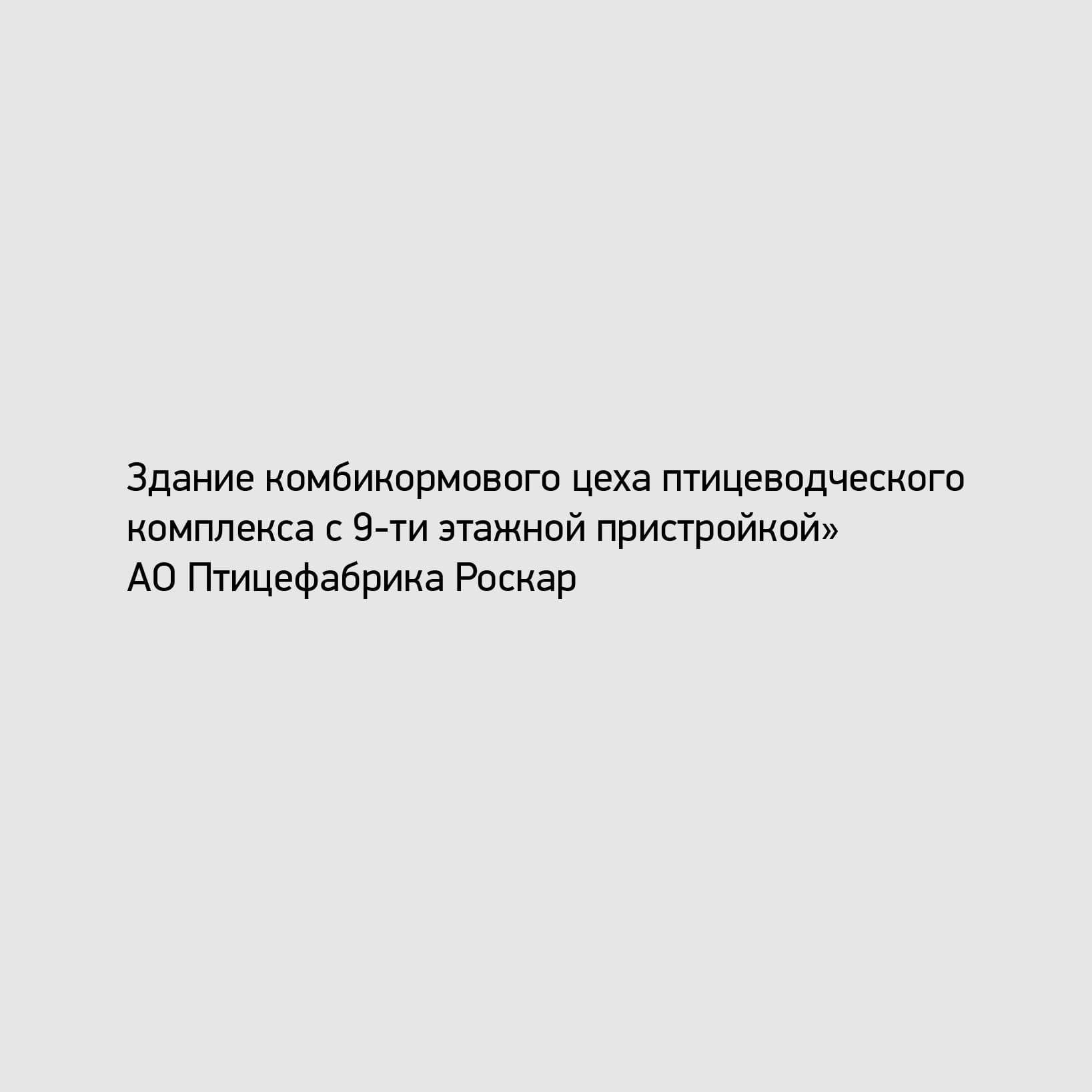 Огнезащита металлоконструкций в СанктПетербурге гарантия до 50 лет и
