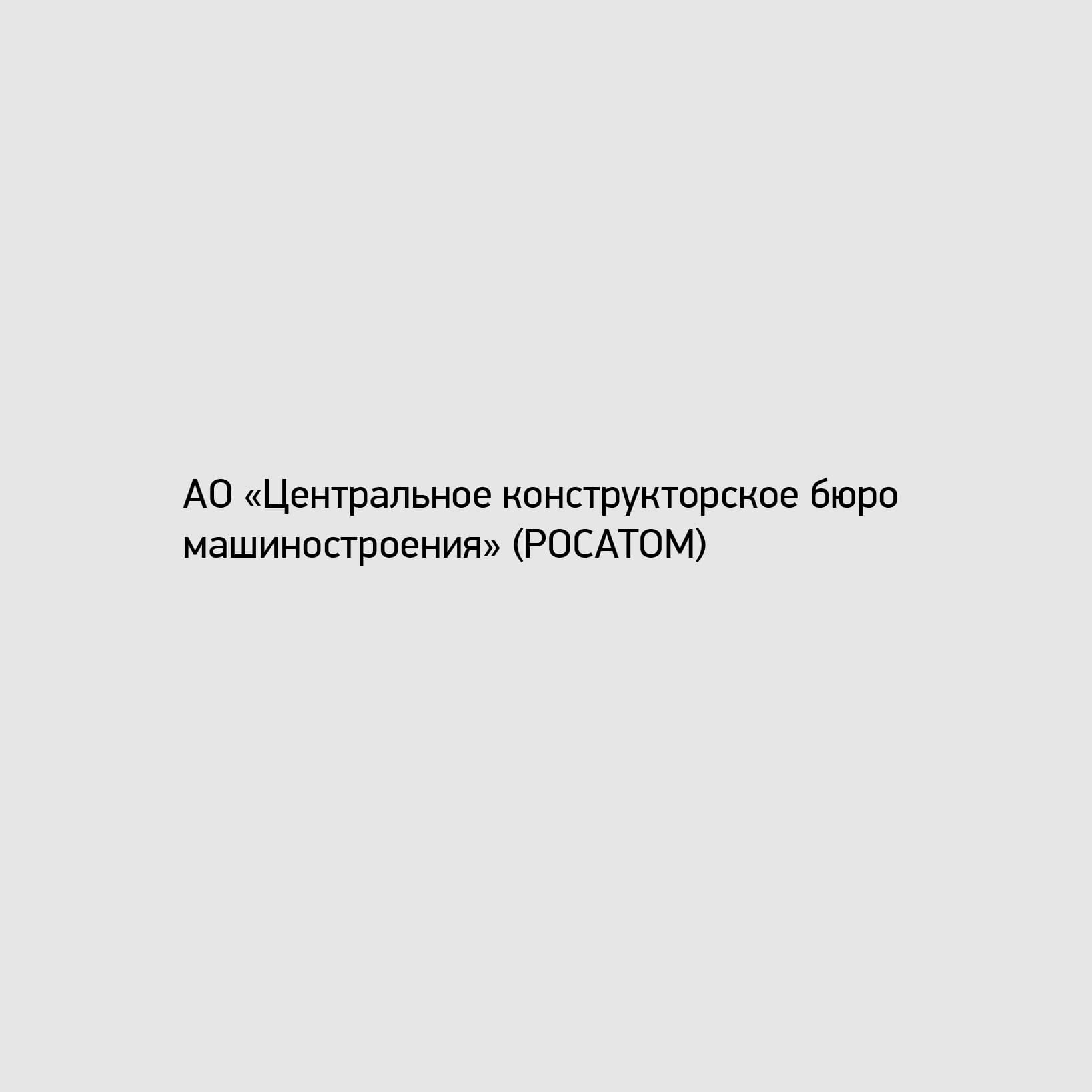 Огнезащита металлоконструкций в СанктПетербурге гарантия до 50 лет и
