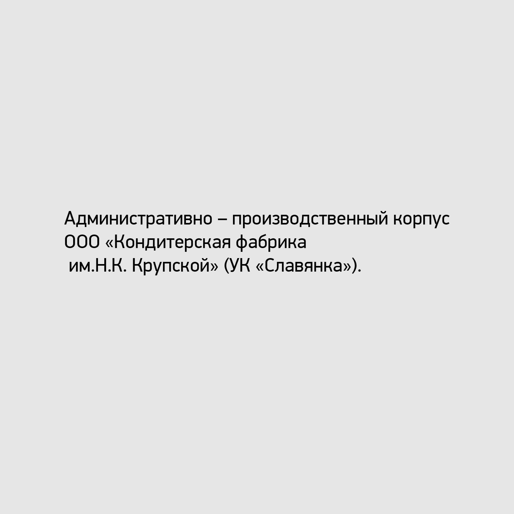 Огнезащита металлоконструкций в СанктПетербурге гарантия до 50 лет и