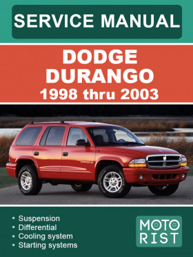 Руководство по ремонту Dodge Durango с 1998 по 2003 год