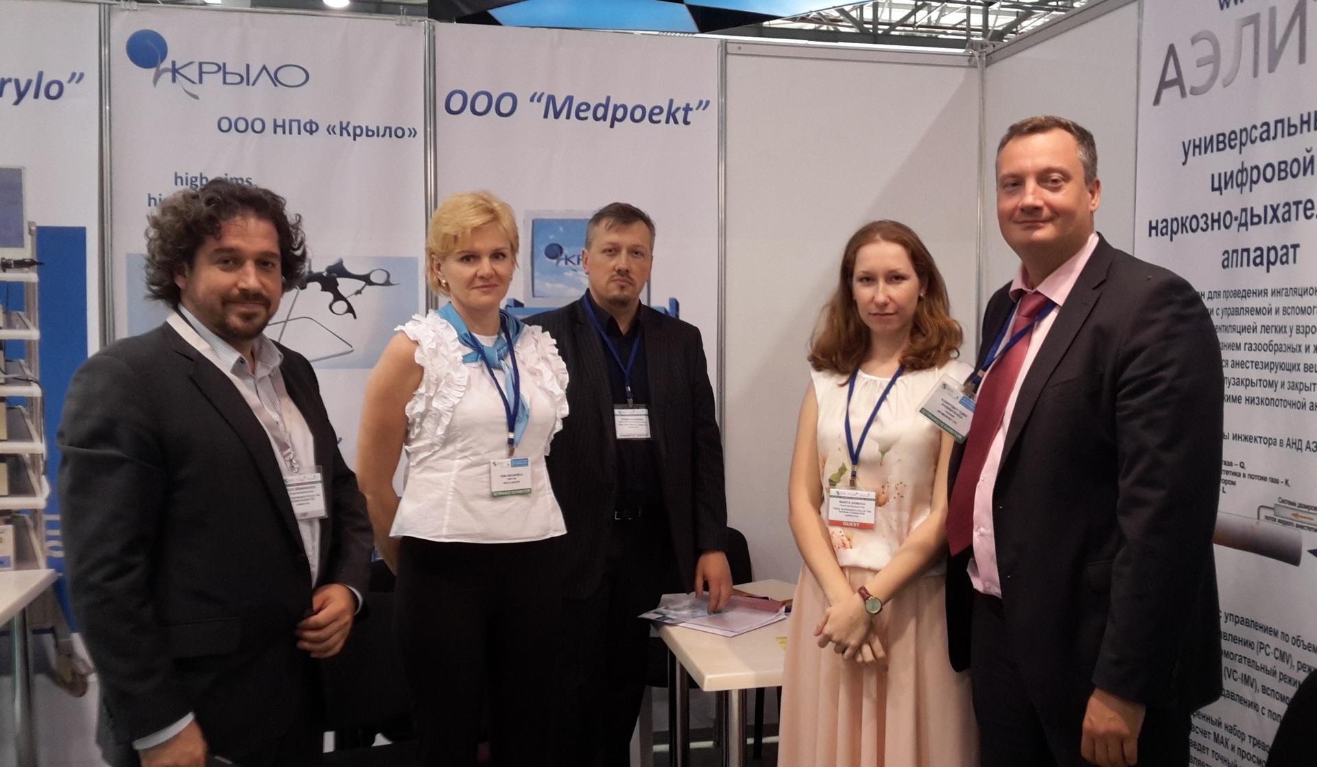 «Russian Medical Innovations»