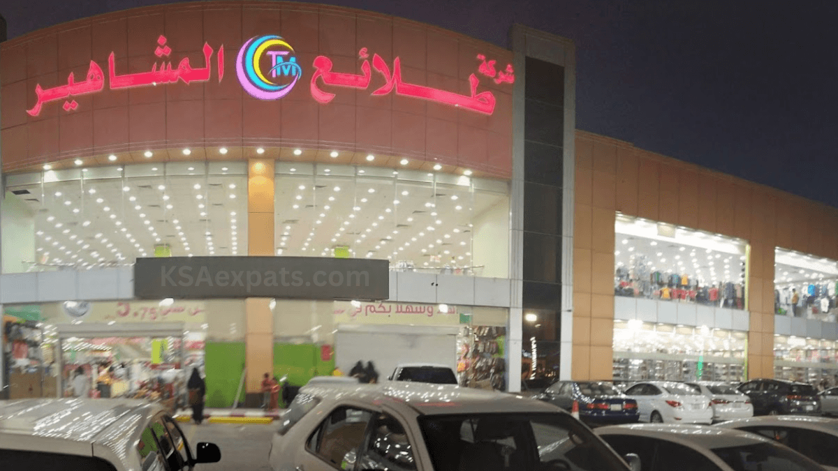 Best 10 BudgetFriendly 5 Riyal Shops in Riyadh
